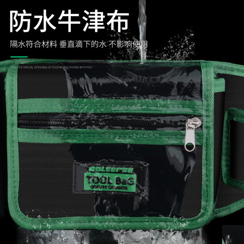 电工腰包专用工具包耐磨耐用挂包结实帆布多功能维修收纳袋工具袋 - 图2