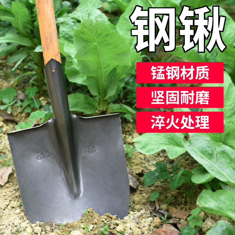 铁锹锰钢铁铲子工地挖土铁锨户外铲园林园艺工具种菜农用加厚钢锹