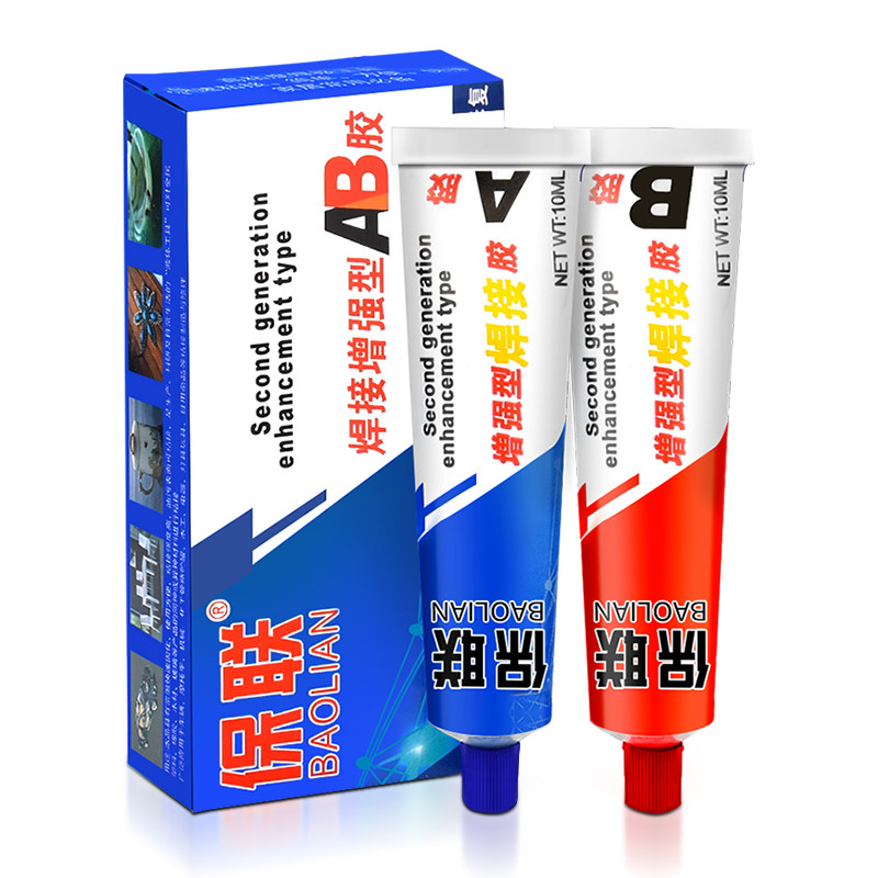 保联强力胶ab胶万用胶水电焊胶耐高温焊接多功能粘得牢金属焊接剂,淘宝优惠券,粉丝福利购,淘宝优惠卷