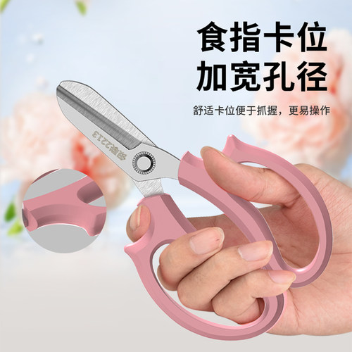 保联花艺剪刀园艺鲜花插花修枝剪不锈钢花店专用园林果树剪子工具 - 图0