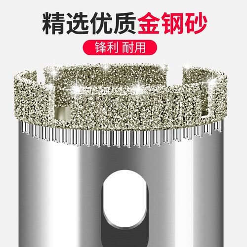 保联瓷砖打孔钻头玻璃开孔器全套多功能玻化砖大理石开口取孔专用 - 图0