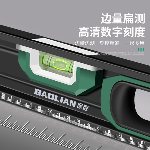保联专业级实心铸铝水平尺多功能高精度平衡尺防摔带强磁加厚靠尺 - 图1
