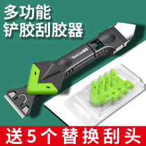 Scviol Diviner Shovelers Glue Scraping Machine Glass Glue Beauty Slit Shovel Knife Squeegee Multifunction Glue Suppression de loutil To Glue Deviner