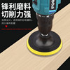 Grinding machine polishing sandpaper flocking woodworking wall 4 inches