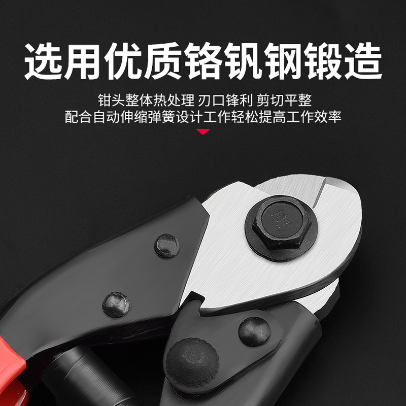 钢丝绳剪断线钳8寸强力钢丝剪铅封剪吊绳大力剪钢索钳晾衣绳剪子_虎窝淘