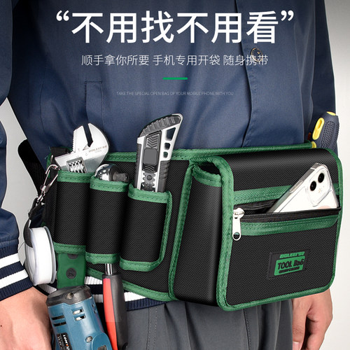 电工腰包专用工具包耐磨耐用挂包结实帆布多功能维修收纳袋工具袋 - 图0