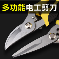 Professional Electrician Scissors Electronic Exfoliating Wire Cut Multifunction Trunking Sheared Iron Scissors Industrial Aluminum Buttoned Ceiling Plastic Shears