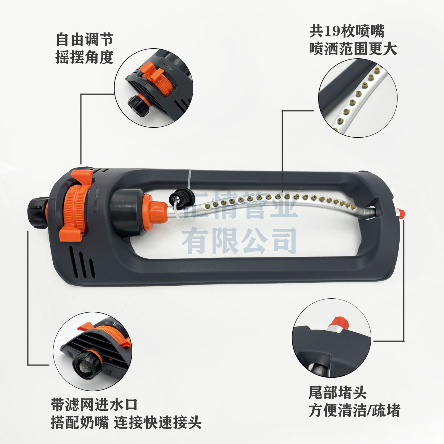 园林草坪绿化摇摆式喷头房顶降温菜园灌溉自动喷淋喷灌设备洒水器,淘宝优惠券,粉丝福利购,淘宝优惠卷