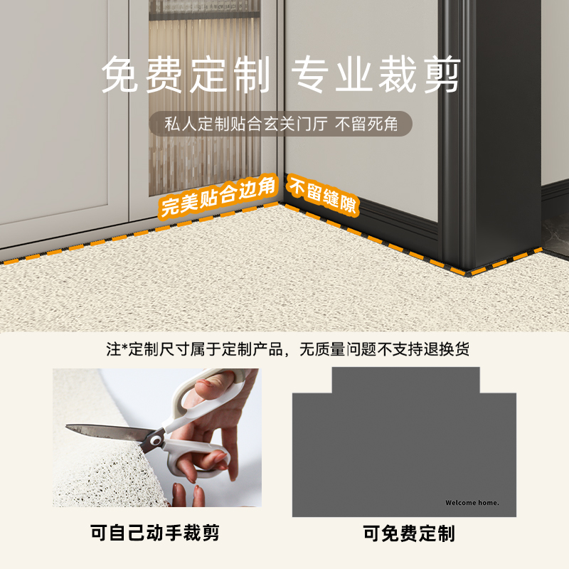 丝圈入户门地垫进门脚垫玄关家用户外门口防滑地毯绿色可裁剪门垫 - 图1