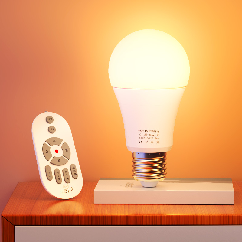 无线遥控灯泡可调光三色变光吊灯台灯螺纹球泡智能节能螺口LED灯