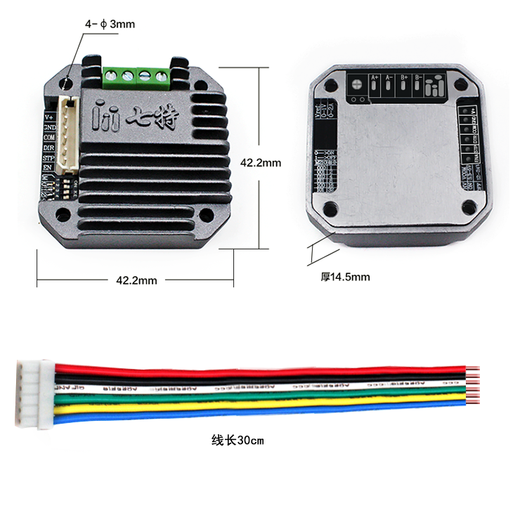 直流42步进电机脉冲微型一体化控制脉冲型七特厂家直销量大从优