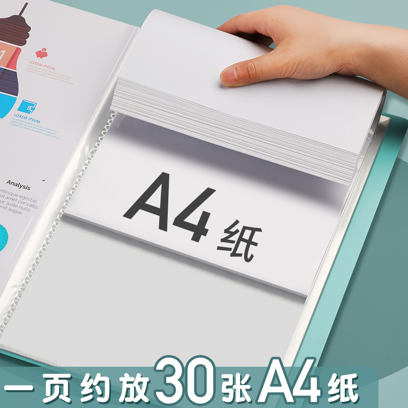 5本a4莫兰迪色插页文件夹高颜值资料册办公学生用品试卷夹磨砂透明多层多功能收纳袋奖状孕期产检收集册批发-图1