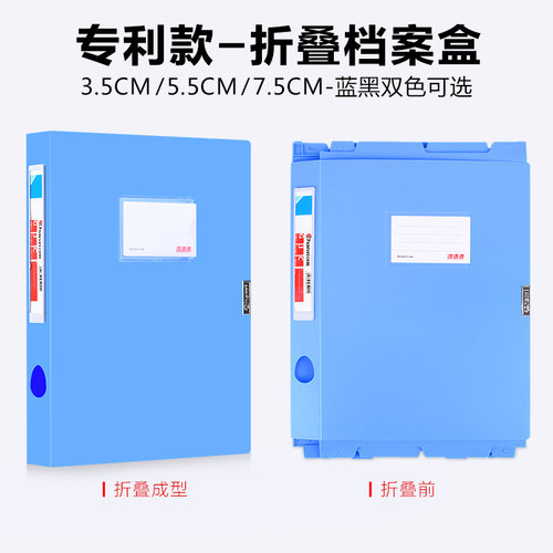 创易文件盒a4档案盒资料盒塑料文件夹收纳盒定制彩色可折叠大容量易存放办公用品文具家用整理盒批发包邮 - 图1