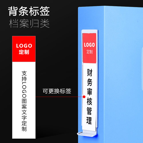 创易文件盒a4档案盒资料盒塑料文件夹收纳盒定制彩色可折叠大容量易存放办公用品文具家用整理盒批发包邮 - 图2