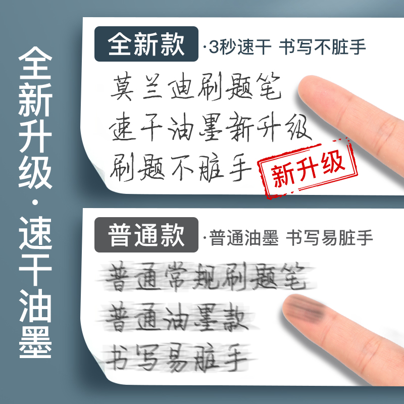 晨光速干刷题笔st笔头按动中性笔高颜值简约黑色水笔学生用学生考试专用快干圆珠黑笔0.5签字笔办公文具用品-图2