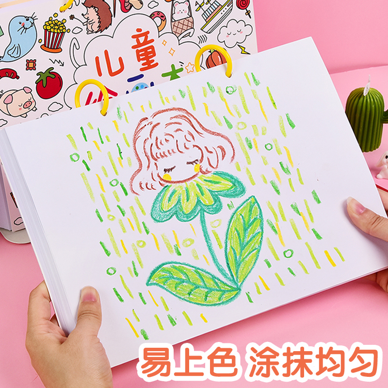 画画本儿童a4空白图画本幼儿园涂色小学生用美术绘画本子加厚白纸绘画本册涂鸦本素描本画图本彩铅水彩笔专用-图2