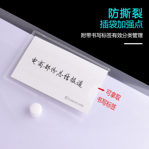 50个a4文件袋透明塑料档案袋资料袋办公用品合同收纳袋按扣式加厚文件夹学生用标签分类试卷袋子文具定制 - 图3