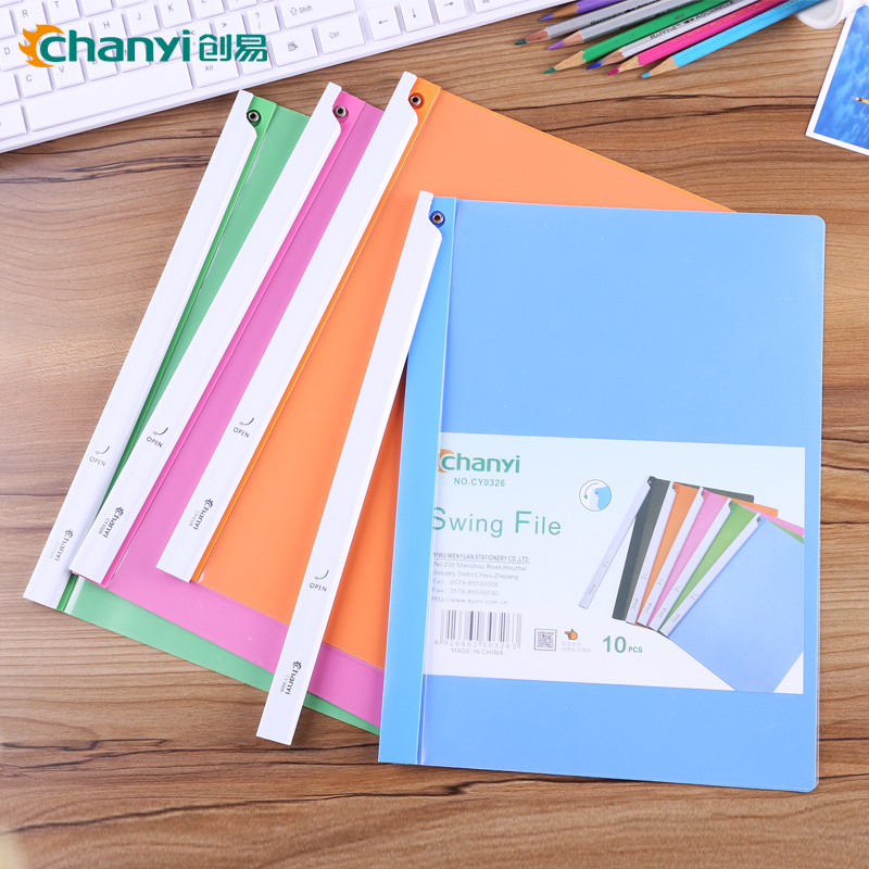 创易A4旋转文件夹抽杆夹拉杆夹加厚报告夹彩色试卷夹装订夹时尚创意办公用品资料夹学生用简历夹子插页10个装 - 图1