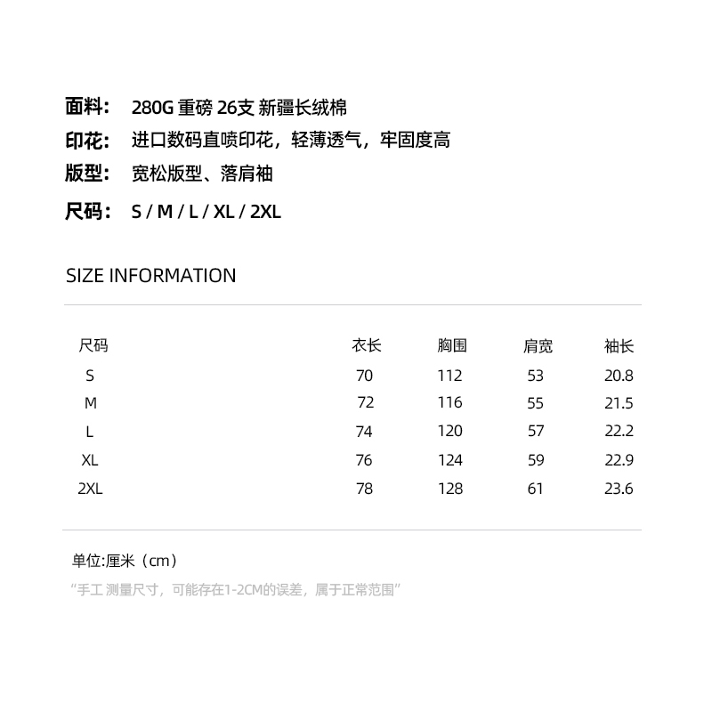 未来结构地心引力模糊人影280g重磅印花短袖国潮男士T恤情侣款 - 图2