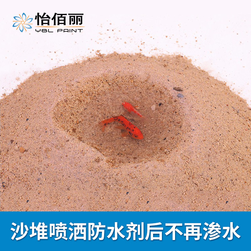 养鱼缸瓦缸纳米隐形防水补漏喷剂鱼池防水涂料专用渗透型外墙堵漏,淘宝优惠券,粉丝福利购,淘宝优惠卷
