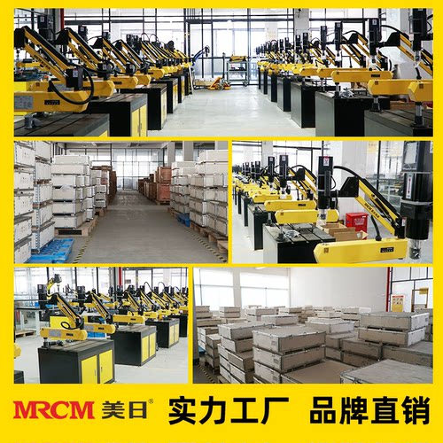 美日电动攻丝机全自动伺服攻牙触屏手持台式万向摇臂智能数控小型 - 图2