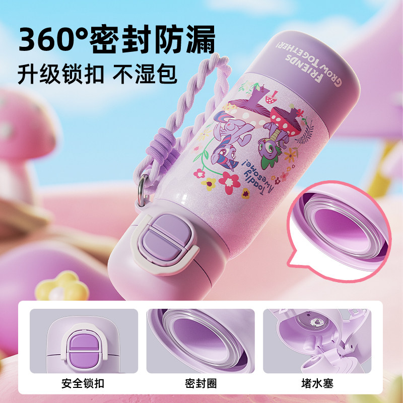 GERM儿童保温杯学生上学专用吸管水杯生日礼物25年新款女生大容量,淘宝优惠券,粉丝福利购,淘宝优惠卷