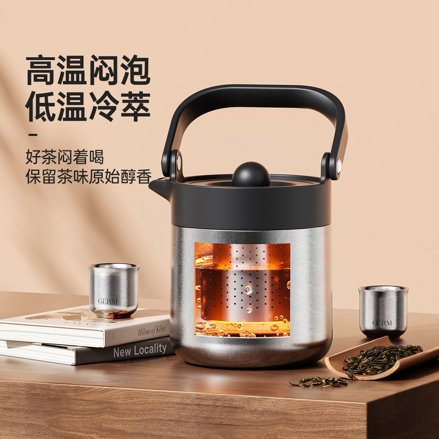 GERM格米纯钛焖茶壶保温壶2025新款大容量闷茶壶闷泡壶养生壶礼盒,淘宝优惠券,粉丝福利购,淘宝优惠卷