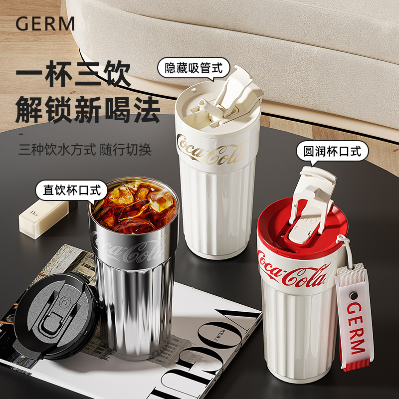 GERM可口可乐保温杯咖啡杯女生便携高颜值吸管水杯子礼物2024新款