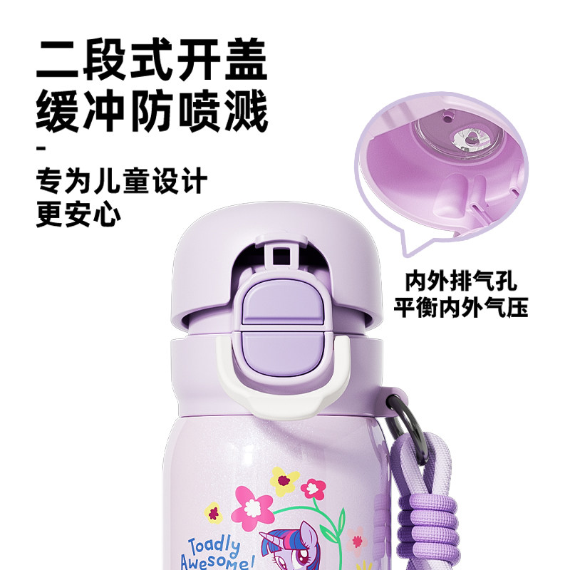 GERM儿童保温杯学生上学专用吸管水杯生日礼物25年新款女生大容量,淘宝优惠券,粉丝福利购,淘宝优惠卷