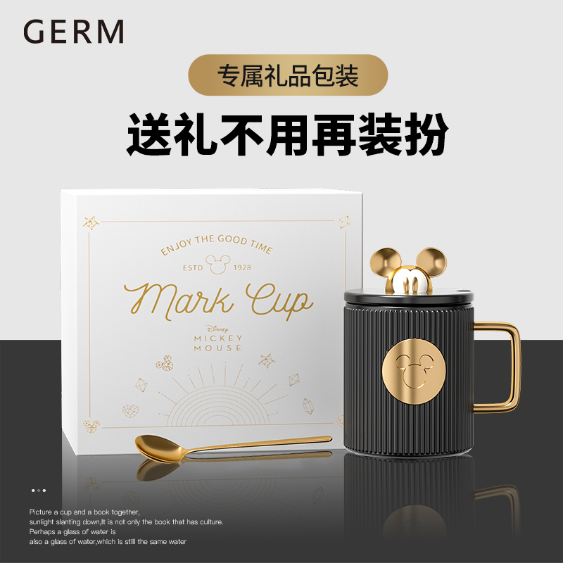 GERM迪士尼马克杯女士高颜值创意杯子带盖陶瓷杯可爱情侣水杯礼物