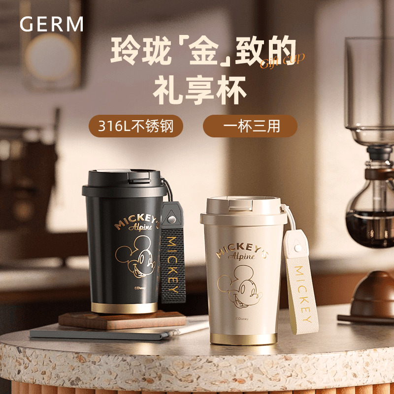 GERM迪士尼咖啡杯女生高颜值保温杯女大容量水杯吸管杯网红仙女杯