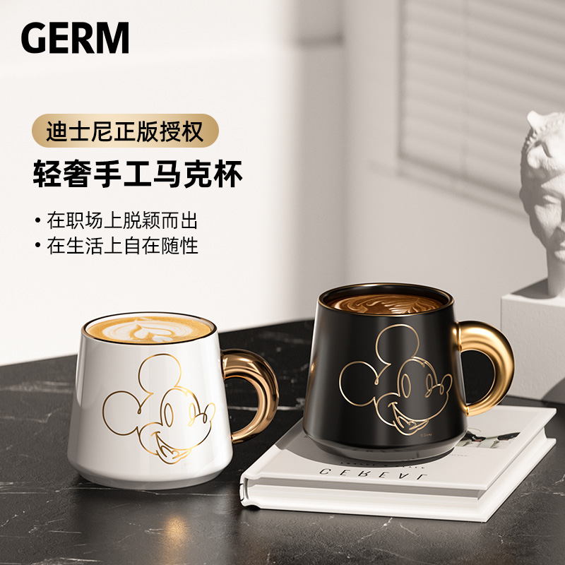 GERM迪士尼马克杯米奇陶瓷咖啡可爱水杯女情侣生日礼物创意杯子