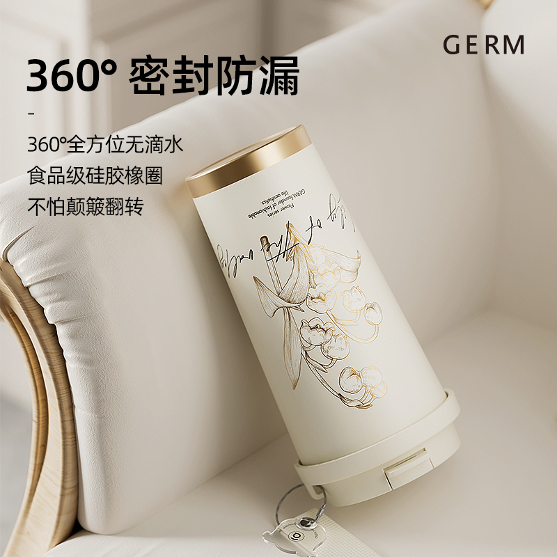 GERM铃兰保温杯女生高颜值闺蜜生日礼物咖啡杯水杯不锈钢便携杯子