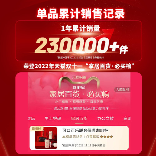 GERM可口可乐保温杯咖啡杯女高颜值不锈钢车载水杯男便携随行杯子 - 图0