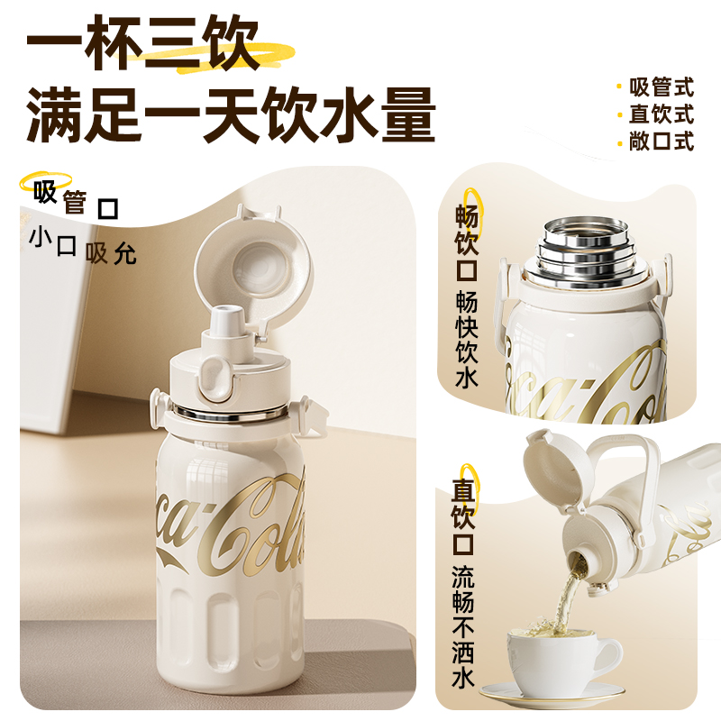 GERM可口可乐保温杯大容量女生2025新款儿童水壶不锈钢吸管水杯子