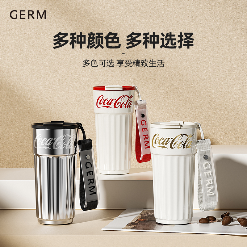 GERM可口可乐保温杯咖啡杯女生便携高颜值吸管水杯子礼物2024新款