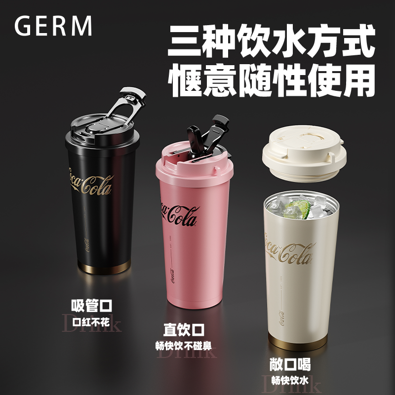 GERM可口可乐咖啡杯女生高颜值随行吸管水杯大容量保温杯新款杯子 - 图0