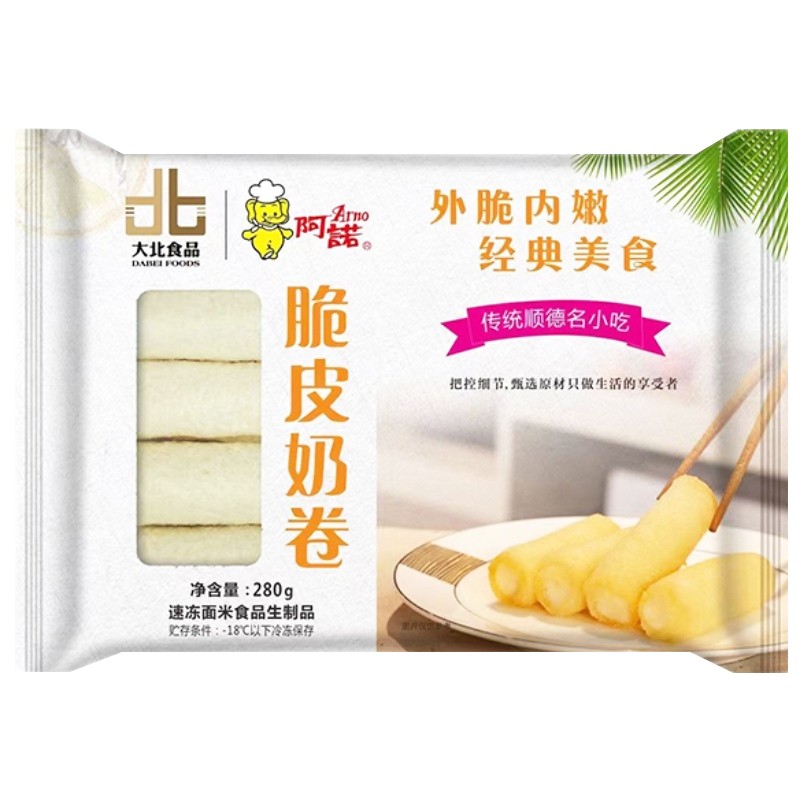 炸牛奶炸鲜奶半成品阿诺脆皮奶卷炸布丁商用特产点心美食油炸小吃-图0