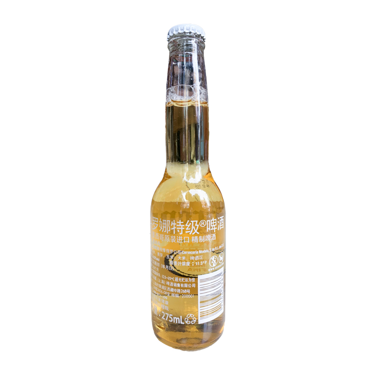 Corona科罗娜 科罗纳墨西哥风味拉格特级啤酒275ml*24瓶 整箱瓶装 - 图1