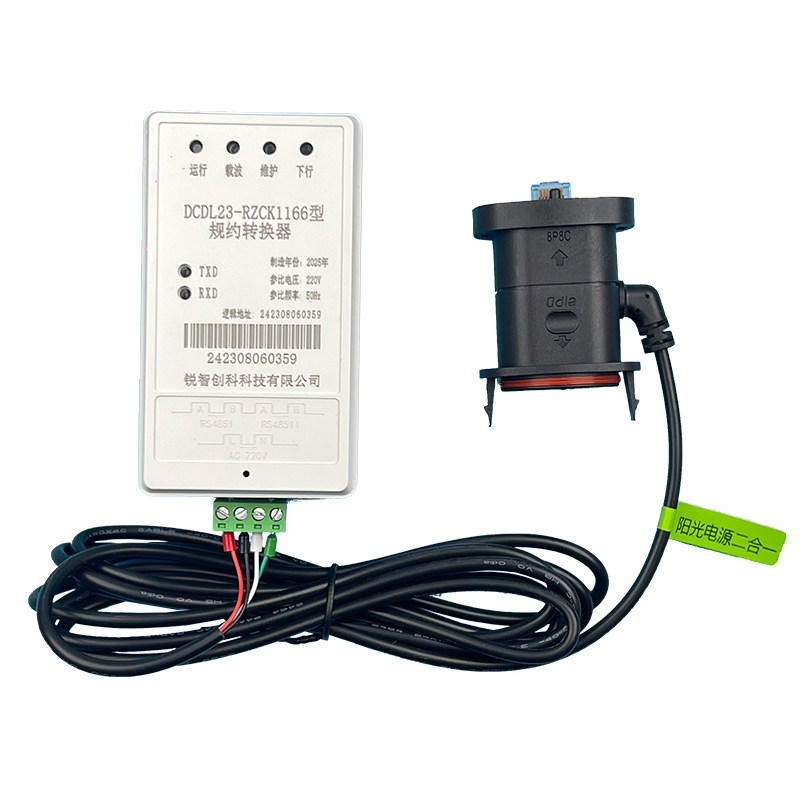 湖北安徽江苏山东光伏四可设备逆变器规约转换器国网698规约线束,淘宝优惠券,粉丝福利购,淘宝优惠卷