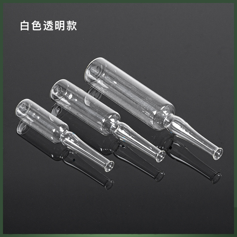 1ml/2ml/5ml/10ml/20ml玻璃安瓿瓶曲颈易折安培瓶针剂瓶透明/棕色,淘宝优惠券,粉丝福利购,淘宝优惠卷