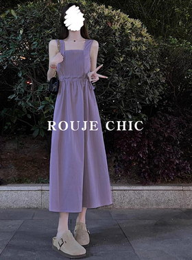 法国Rouje Chic法式小众浅紫色长裙女夏季2024新款无袖背心连衣裙