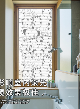 自粘加厚百叶玻璃贴纸浴室卧室防走光防窥窗花窗户贴膜透光不透明