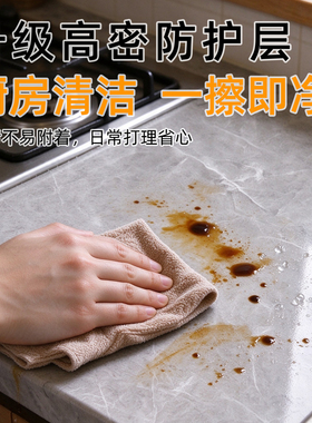 特厚铝箔桌面灶台专用翻新贴纸