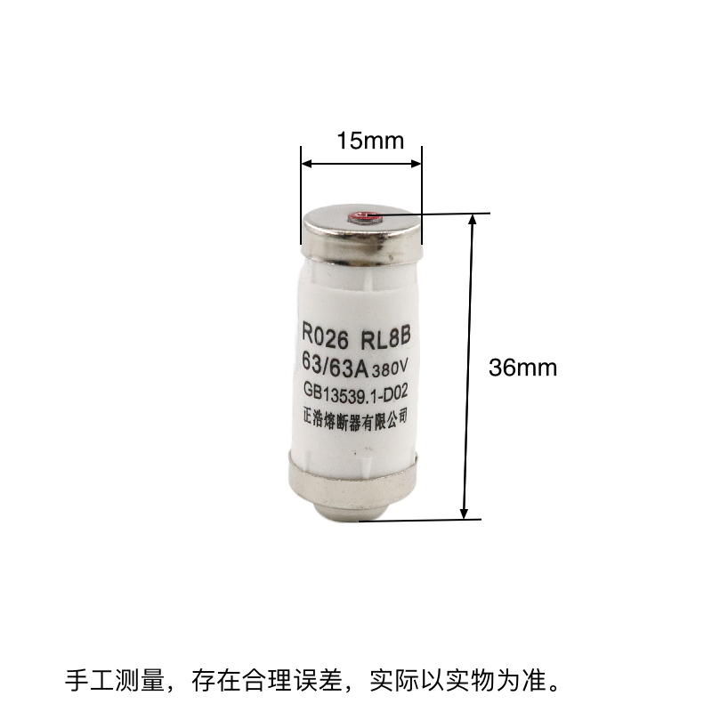 正熔陶瓷保险丝管RO26 RL98 RL8B螺旋式熔断器380V熔芯 32A40A63A - 图1