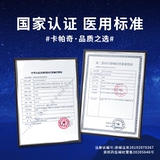 Kapacci Home Одиночная электрокардиограмма Удобная портативная одноправодачатая карта домохозяйственная электрокардиограмма сердечного ритма