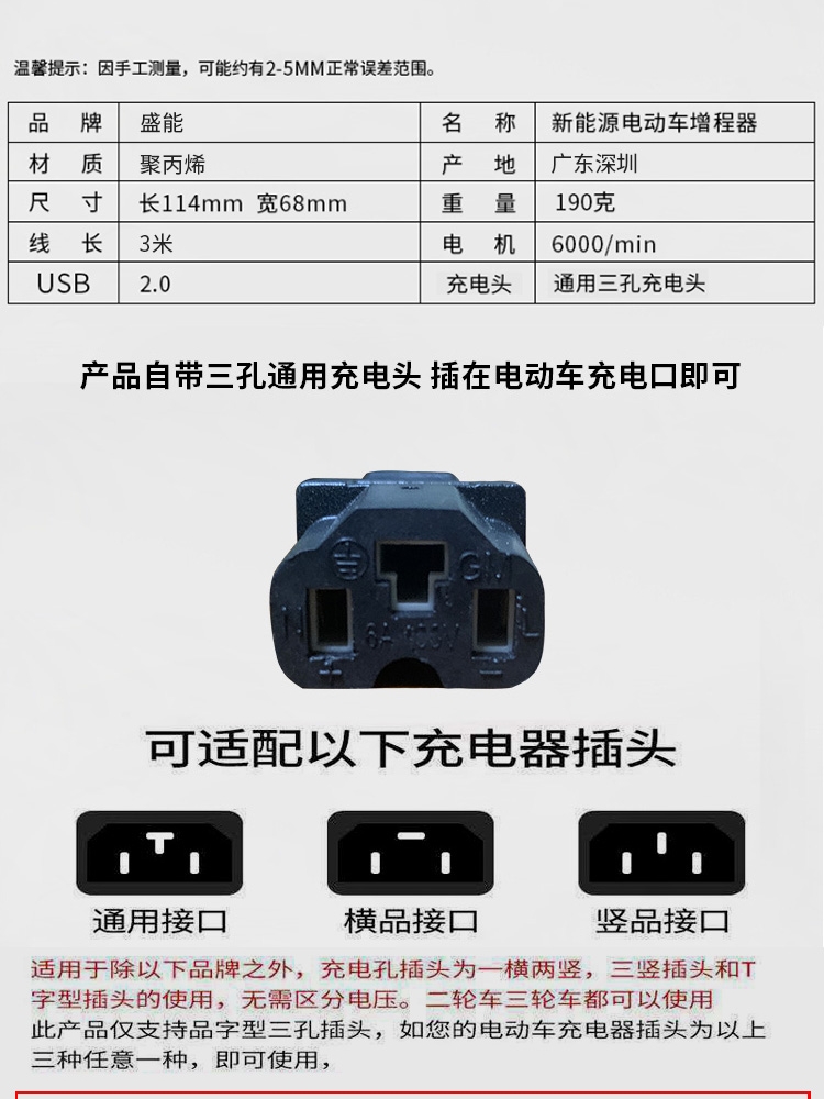 电动车太阳能发电增程器60v风力发电机雅迪续航神器72v边走边充电 - 图2