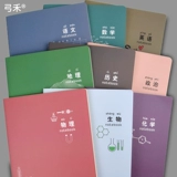 Большой свежий ноутбук для школьников и студентов, обучающий блокнот, канцтовары, увеличенная толщина, английский