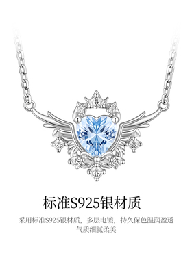 迪士尼纯银项链女款七夕送女友