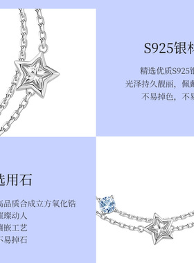 迪士尼星星手链女款2025新款